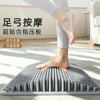 prokudent 室内原地脚踩足底按摩046