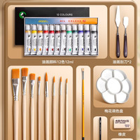 马利 油画颜料套装 初学者全套工具 美术生专用材料 丙烯画