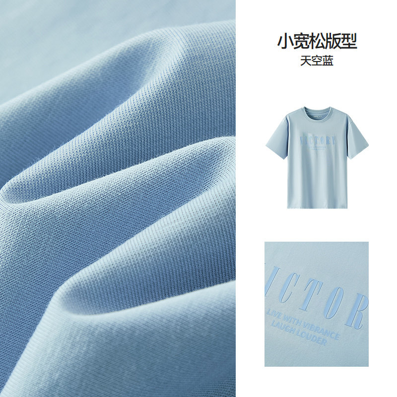 天空蓝-男-凉感印花T