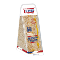 千焙屋 黑麦肉松三明治面包 450g