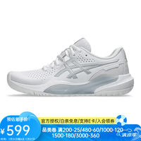亚瑟士 网球鞋女款缓震GEL-CHALLENGER 15专业透气防滑耐磨运动网球男鞋