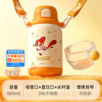 迪士尼 疯狂动物城联名 儿童保温杯