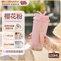 宝威玛 保温咖啡杯 316不锈钢