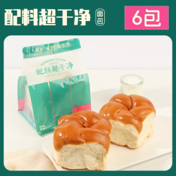 士丹顿茶餐厅 老式牛奶面包