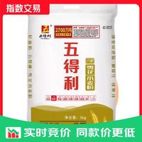 五得利 面粉八星雪花麦芯小麦粉10斤  中筋多用途馒头饼面条 八星面粉10斤