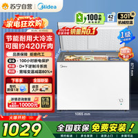 美的 冷柜BD/BC-301KM(E)白色