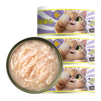 卡尔 Karl猫罐头猫咪汤汁猫罐鸡丝高汤湿粮伴侣零食罐头80g 鸡丝猫罐 24罐