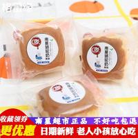 南星 骆驼奶蛋糕 4斤