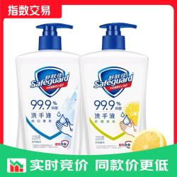 舒肤佳 抑菌洗手液 纯白清香 柠檬清新 健康抑菌99.9% 纯白+柠檬 |225g*2