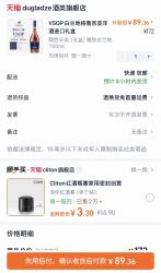Dugladze 格鲁吉亚原瓶洋酒百年烈酒老厂VSOP7年白兰地700ml高端礼盒