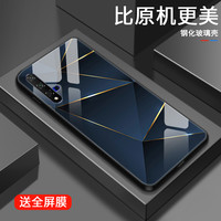 啸清 空间线条适用华为荣耀20手机壳20s防摔20pro玻璃20i炫酷新款男生2