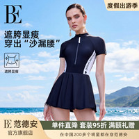 范德安 小红心系列裙式连体女士温泉泳衣