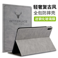 适用荣耀MagicPad 2平板保护套新款magicpad 12.3 英寸3Pro防摔壳