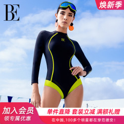 范德安 连体泳装 女士长袖修身显瘦时尚运动防晒速干