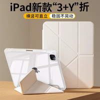 ZOYU ipad保护套Air6防弯air7/5旋转支架iPadpro防摔Y字三折iPad保护壳