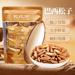 比比妙 新货大颗粒手剥巴西松子 独立小包装