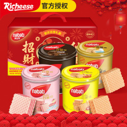 纳宝帝 经典丽芝士威化奶酪巧克力礼盒