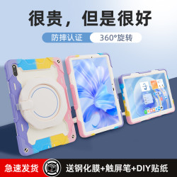 原调 2026新款华为平板matepad11.5s保护套保护壳旋转防弯防摔平板握把