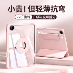 适用vivopad5pro保护壳磁吸可拆分iqoopad5pro平板套亚克力带笔槽