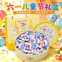 大白兔 多味奶糖礼盒 280g
