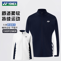 YONEX 新款通用款羽毛球服1500925