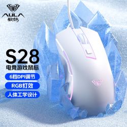 狼蛛 S28鼠标有线电竞游戏专用RGB炫酷发光台式笔记本通用