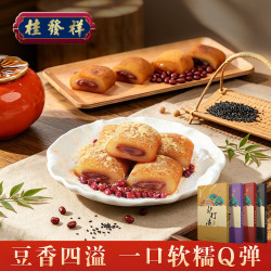 桂发祥 驴打滚 240g 天津小吃 豆面卷 糯米糍粑 中式糕点 即食礼盒装