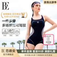 范德安 大码遮肉竞速女士泳衣