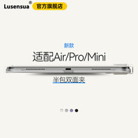 新款pro11寸保护套iPadAir8保护壳12.9寸磁吸超薄ipad11双面夹K折
