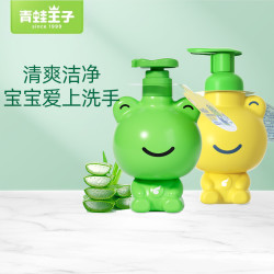 青蛙王子 儿童洗手液家用清洁泡沫护手正品便携宝宝洗手液小孩预防