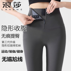 浪莎 拉链收腹提臀鲨鱼裤女外穿秋冬季加绒高腰紧身瑜伽排扣芭比裤