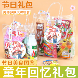 旺旺 零食大礼包 幼儿园奖励小孩过年节送女友儿童生日伴手礼品