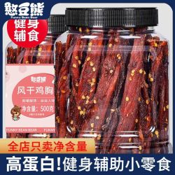 憨豆熊 罐装风干鸡肉条香辣五香零食 500g