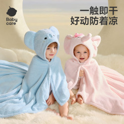 babycare 25秋冬新款浴巾暖绒带帽浴巾斗篷超软吸水