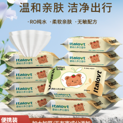 italovt 婴儿湿巾便携款宝宝手口专用学生擦嘴湿纸巾一次性湿巾家用款加厚