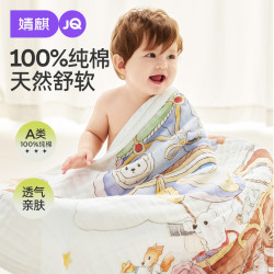 婧麒 JQ婧麒婴幼儿夏季浴巾新生儿10A六层柔软吸水100%纯棉儿童浴巾