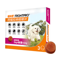 福来恩 贝卫多口服驱虫药 小型犬
