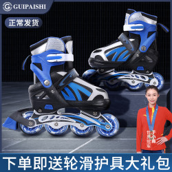 贵派仕 溜冰鞋儿童全套装正品旱冰滑冰鞋轮滑鞋