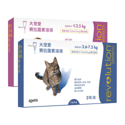 大宠爱 体内外驱虫药狗狗猫咪用内外同驱滴剂成幼犬猫蛔虫跳蚤螨虫打虫药 20.1-40kg 3支*1盒