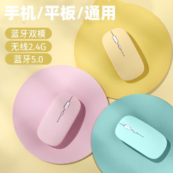德一鸣 无线蓝牙鼠标适用苹果手机iPad华为平板小米荣耀安卓联想通用静音