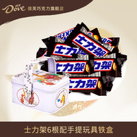 士力架 花生牛奶夹心巧克力 铁盒