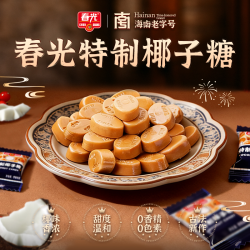 春光 海南特产特制椰子糖 60g