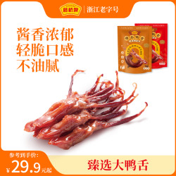 藤桥牌 精品大鸭舌 7根装