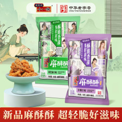 桂发祥 十八街天津特产麻花麻酥酥128g