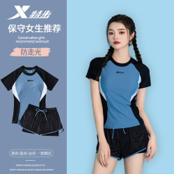 特步 女士泳衣 新款泳装 女生海边沙滩游泳专用夏季显瘦分体泳衣