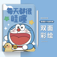 多啦A梦华为MatePad11.5保护套防摔全包2026款网红ProMax软壳可爱