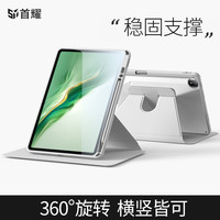 适用荣耀magicpad3保护壳13平板gt外pro套荣耀gt2pro平板保护套