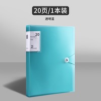 haique 多层加厚A4资料册文件夹透明琴谱夹乐谱夹试卷收纳册袋学生奖状孕检报告单档案产检办公用收集册大容量多功能