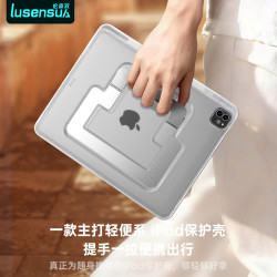 适用于iPadpro支点保护壳pro11寸防摔保护套可折叠支架mini7硬壳