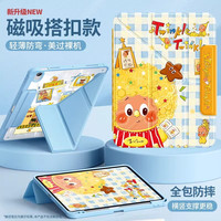 iPadair7华为11.5平板保护套全包磁吸防摔3+Y折pro带笔槽亚克力
